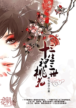 人人添免费小说